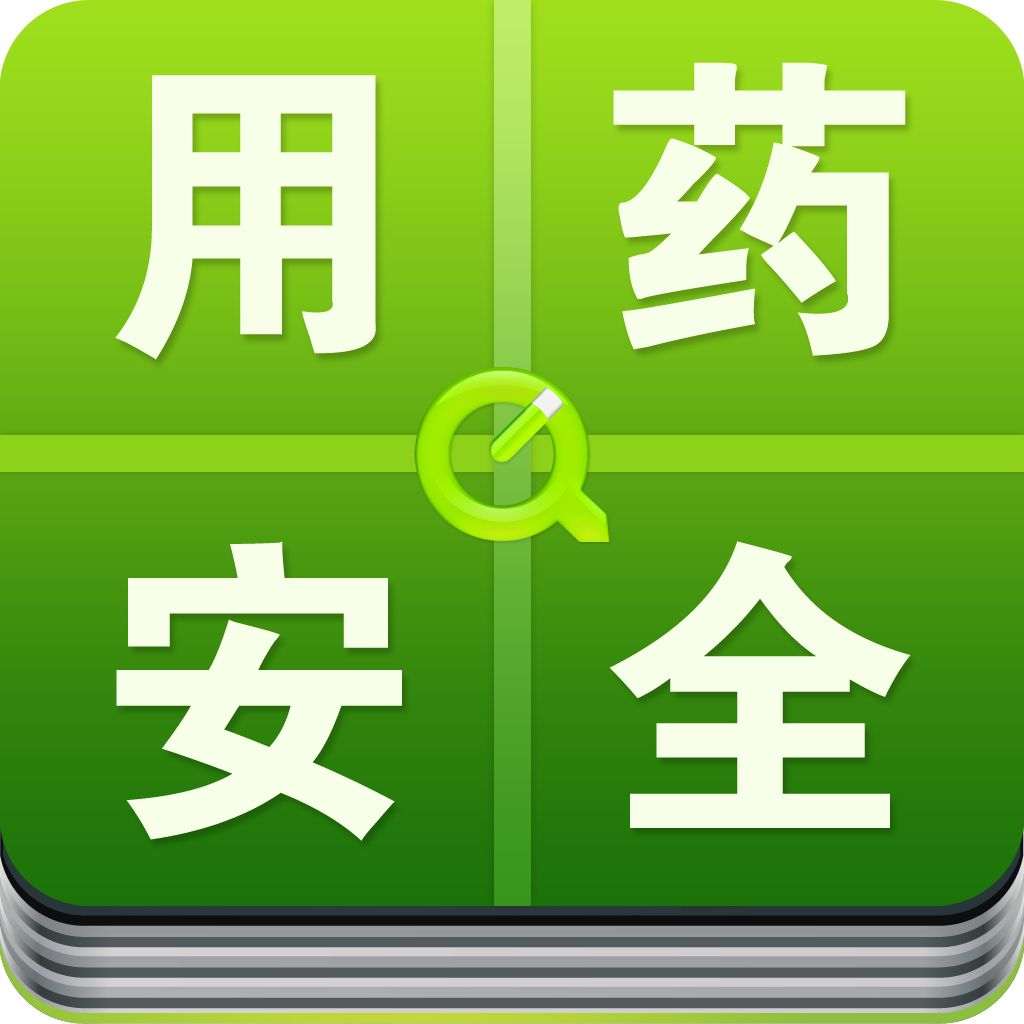 魚鱗病注意事項，參歸潤燥搽劑使用注意事項