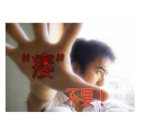 早泄吃萬艾可有用嗎，萬艾可劑量