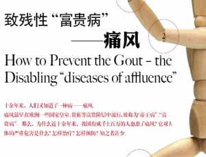 痛風吃什么藥，痛風吃什么藥效果最好