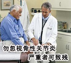 伊索佳是止痛藥，伊索佳副作用