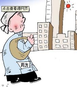 參歸潤燥搽劑銷售點，哪里可以買到參歸潤燥搽劑