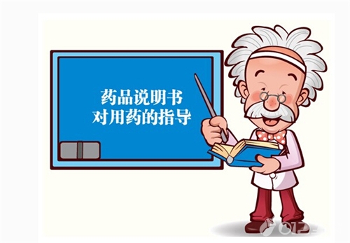 通絡生骨膠囊適應癥，股骨頭壞死治療期間服用注意事項