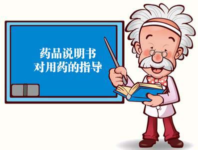 股骨頭壞死治療期間服用注意事項(xiàng)，通絡(luò)生骨膠囊服用方法