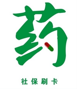 風(fēng)定寧片價格，風(fēng)定寧有優(yōu)惠嗎