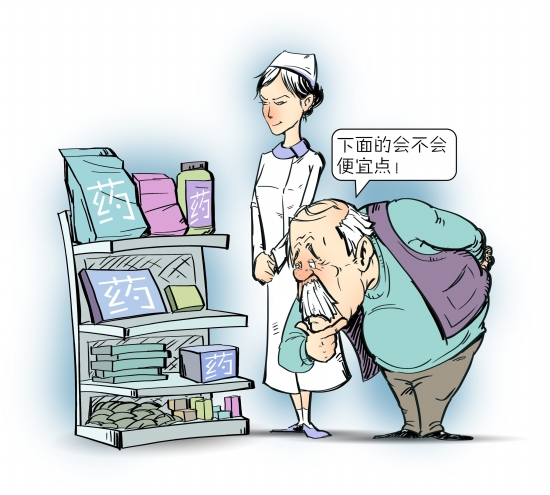 優(yōu)立通哪里有賣,優(yōu)立通療程裝價格