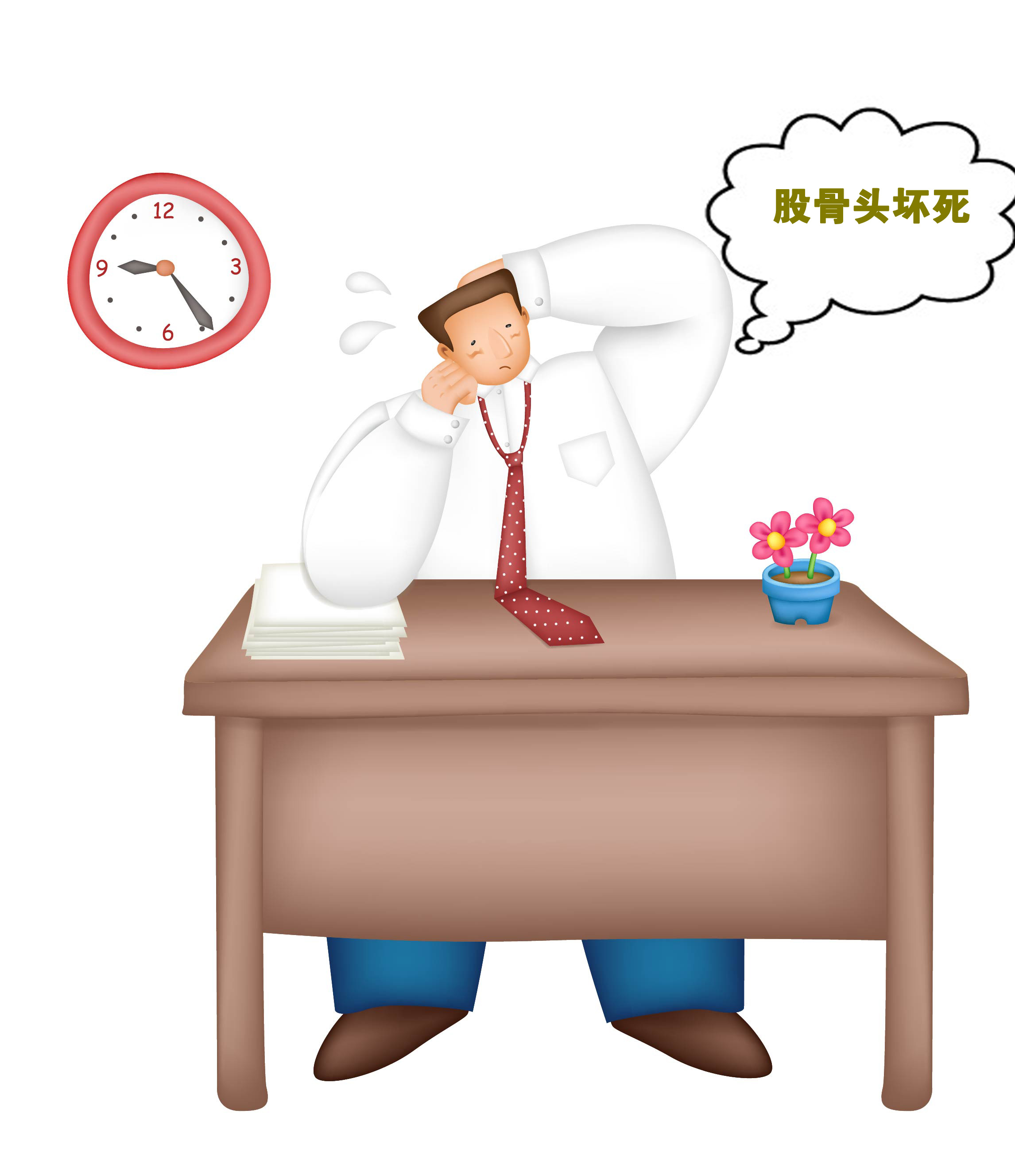 股骨頭壞死的治療,什么是股骨頭壞死