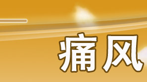 優(yōu)立通作用怎么樣,優(yōu)立通一次用多少為好