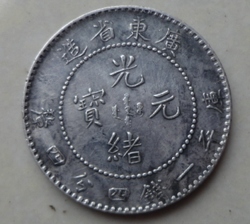 通絡生骨膠囊多少錢一盒,通絡生骨膠囊價格