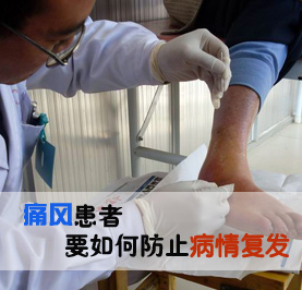 尿酸高痛風吃什么藥,痛風吃什么藥好得快