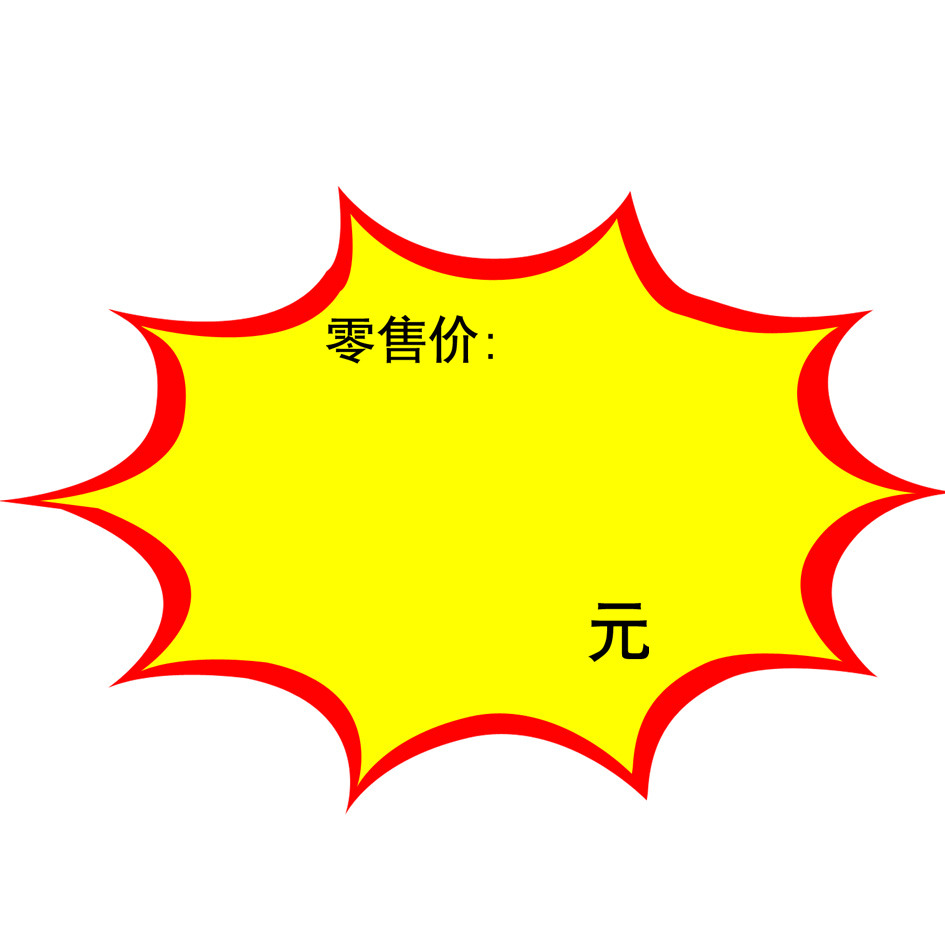 參歸潤燥搽劑哪里買，參歸潤燥搽劑官網(wǎng)