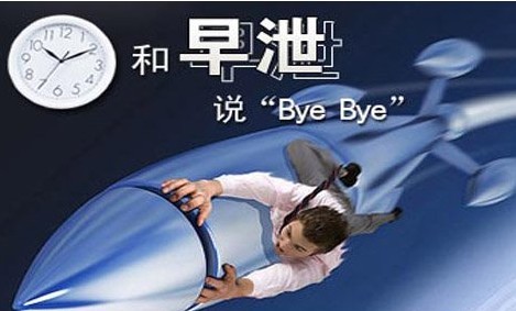 服用金戈注意事項(xiàng),服用金戈有什么副作用