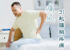 痛風吃什么藥效果最好,痛風吃什么藥好得快