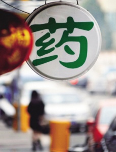 參歸潤燥搽劑效果怎么樣，參歸潤燥搽劑好嗎