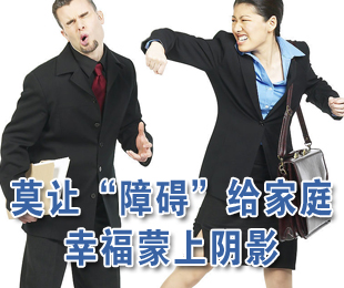 早泄吃什么藥,治療陽痿早泄用什么藥