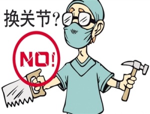 股骨頭壞死治療期間服用注意事項(xiàng)，通絡(luò)生骨膠囊副作用