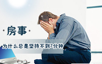 必利勁怎么服用，鹽酸達泊西汀片效果怎么樣