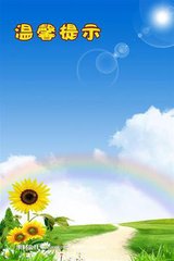 伊索佳是止痛藥，伊索佳硫酸氨基葡萄糖膠囊副作用