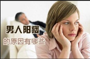 萬艾可viagra，枸櫞酸西地那非片作用