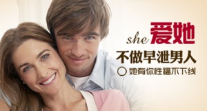 鹽酸達泊西汀片用法，鹽酸達泊西汀片有什么功效