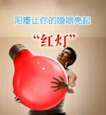 希愛力和偉哥哪個好，萬艾可希愛力