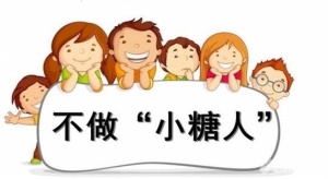 糖尿病性視網膜病變，糖尿病視網膜病變四期