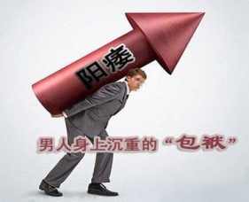 他達拉非作用，希愛力耐藥性