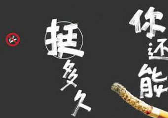 必利勁，鹽酸達泊西汀片治療早泄