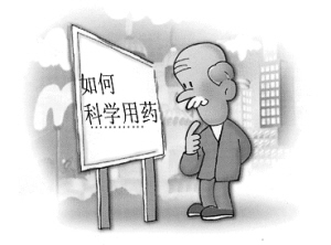 康樂保1902造口袋，康樂保造口袋1698