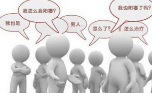 枸櫞酸西地那非片是什么，偉哥怎么吃