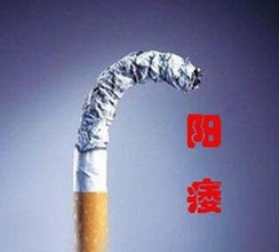 治療陽(yáng)痿早泄用什么藥，早泄吃萬(wàn)艾可有用嗎