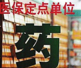 治療糖尿病視網膜病變的費用，芪明顆粒在哪買