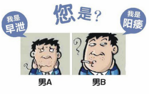 萬(wàn)艾可說(shuō)明書(shū)，萬(wàn)艾可的作用