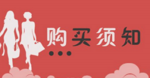 風(fēng)定寧片價(jià)格，風(fēng)定寧哪里有賣