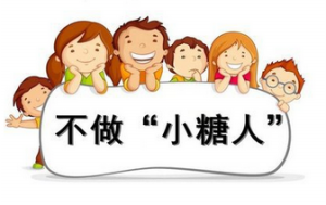 芪明顆粒效果怎么樣，芪明顆粒怎么吃