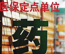 風定寧片價格，風定寧哪里有賣