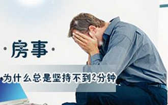 萬艾可劑量，在哪能買到萬艾可