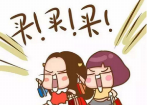 風(fēng)定寧片價格，風(fēng)定寧哪里有賣