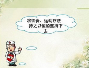 治療糖尿病視網膜病變的費用，芪明顆粒廠家電話