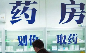 通絡生骨膠囊療效，海正生骨通絡膠囊