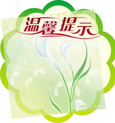 膏藥過敏怎么辦，腰椎間盤突出壓迫神經(jīng)腿疼怎么辦