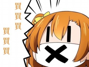 風(fēng)定寧片價格，風(fēng)定寧哪里有賣