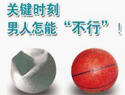 萬艾可劑量，在哪能買到萬艾可