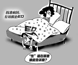 金戈一盒多少錢，金戈枸櫞酸西地那非片價錢