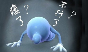 陽痿用什么藥，萬艾可效果