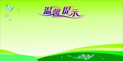 怎樣緩解腰間盤突出的疼痛，好及施使用注意