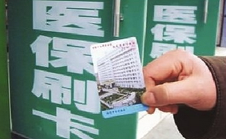 萬艾可劑量，在哪能買到萬艾可