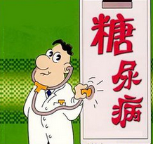 糖尿病視網膜病變護理，糖尿病視網膜病變的護理