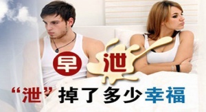 鹽酸達泊西汀片用法，鹽酸達泊西汀片有什么功效