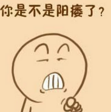 早泄吃什么藥,在哪能買到萬艾可