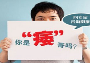 萬艾可偉哥，萬艾可說明書